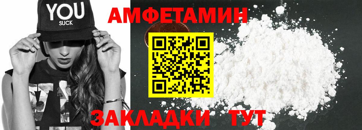 Амфетамин 98%  АМФЕТАМИН  Сарапул  Вход с VPN 
