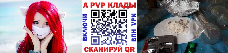 купить наркотик  Сарапул  Alpha PVP мука 