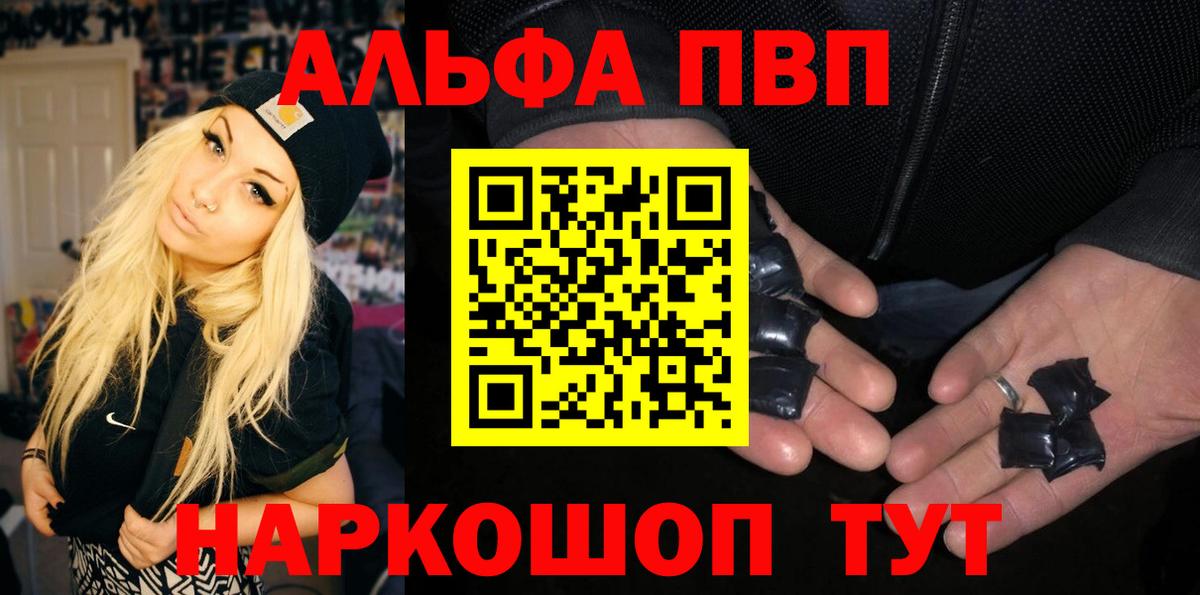 А ПВП СК Сарапул