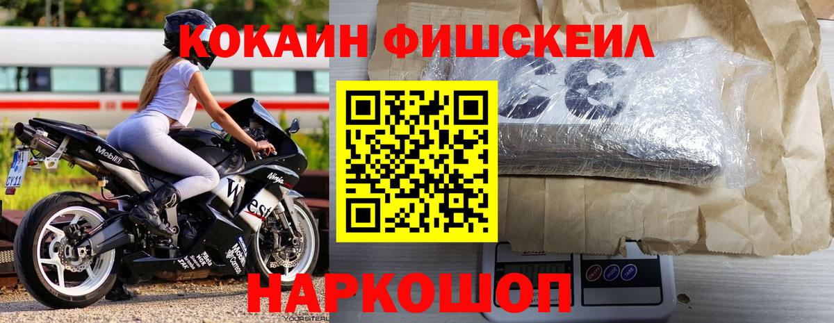 COCAIN 98%  КОКАИН 99%  Сарапул  где купить наркоту  Вход с VPN 