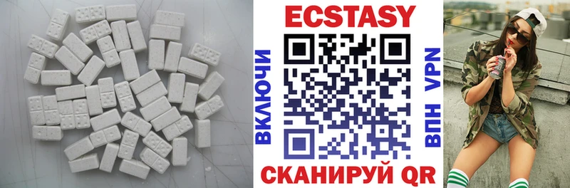 наркотики  Сарапул  Ecstasy TESLA 