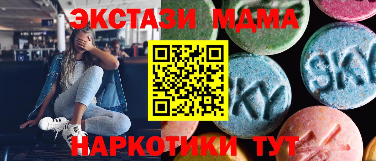 магазин продажи наркотиков  Ecstasy 300 mg  Экстази Punisher  Экстази  Вход с VPN  Сарапул 