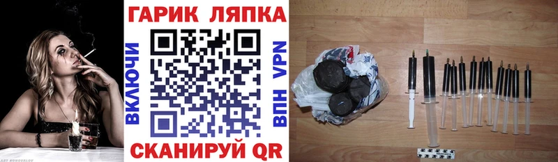 гидра вход  Сарапул  Гашиш Cannabis 