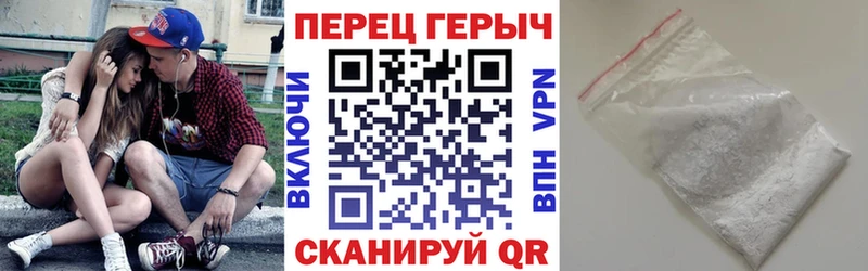Героин белый  Сарапул 