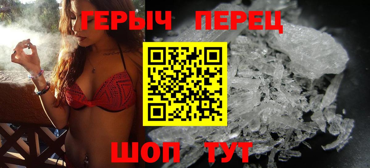 Героин VHQ Сарапул