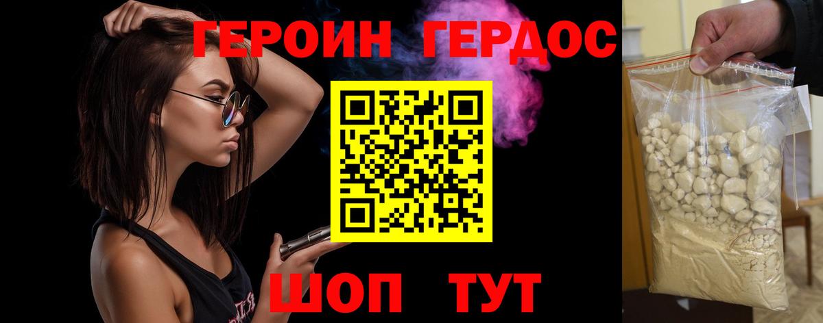 Сарапул  ГЕРОИН  Вход с VPN  ГЕРОИН Афган 