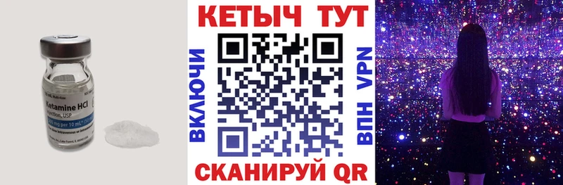 MEGA рабочий сайт  Сарапул  КЕТАМИН ketamine 