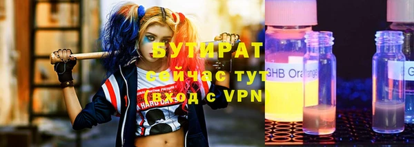 мескалин Алексеевка