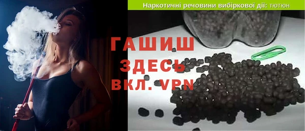 мескалин Алексеевка