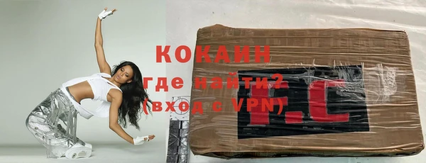 мескалин Алексеевка