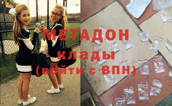 кокаин колумбия Снежинск