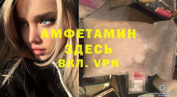 мескалин Алексеевка