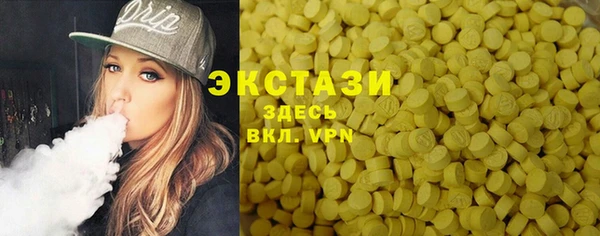 мефедрон Снежногорск