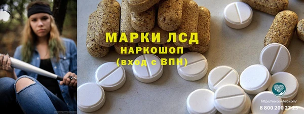 таблы Алзамай
