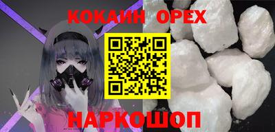 ПСИЛОЦИБИНОВЫЕ ГРИБЫ Комсомольск-на-Амуре