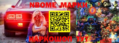 MDMA Коммунар