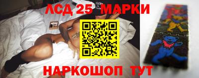 ПСИЛОЦИБИНОВЫЕ ГРИБЫ Комсомольск-на-Амуре