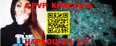 кокаин перу Конаково