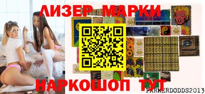 ПСИЛОЦИБИНОВЫЕ ГРИБЫ Комсомольск-на-Амуре
