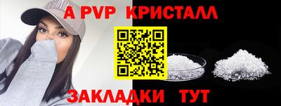 кокаин перу Конаково