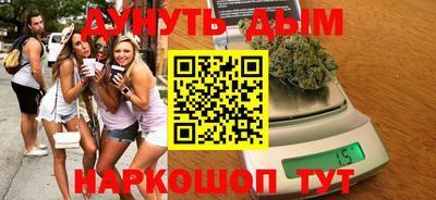 ПСИЛОЦИБИНОВЫЕ ГРИБЫ Комсомольск-на-Амуре