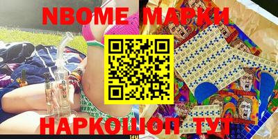 ПСИЛОЦИБИНОВЫЕ ГРИБЫ Комсомольск-на-Амуре
