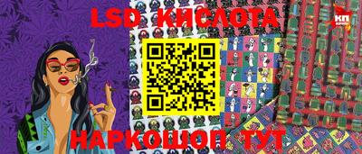 кокаин перу Конаково