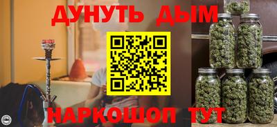 ПСИЛОЦИБИНОВЫЕ ГРИБЫ Комсомольск-на-Амуре
