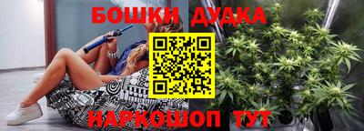 ПСИЛОЦИБИНОВЫЕ ГРИБЫ Комсомольск-на-Амуре