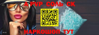 ПСИЛОЦИБИНОВЫЕ ГРИБЫ Комсомольск-на-Амуре