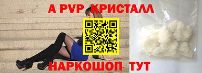 кокаин перу Конаково