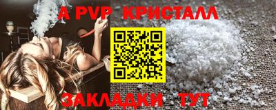 ПСИЛОЦИБИНОВЫЕ ГРИБЫ Комсомольск-на-Амуре