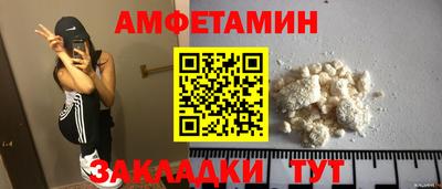 ПСИЛОЦИБИНОВЫЕ ГРИБЫ Комсомольск-на-Амуре