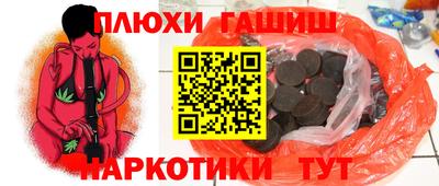 кокаин перу Конаково