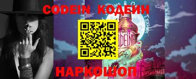 кокаин перу Конаково