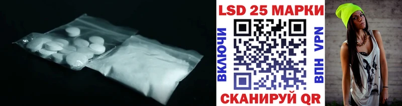 цены наркотик  Сарапул  LSD-25 экстази кислота 