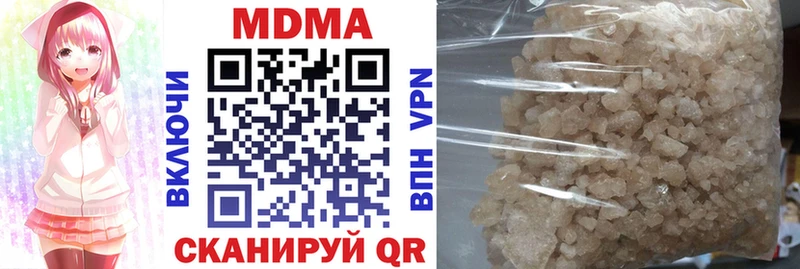 MDMA молли  Сарапул 