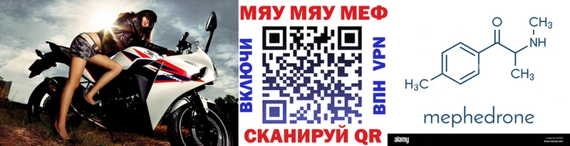 Меф 4 MMC  наркошоп  Сарапул 