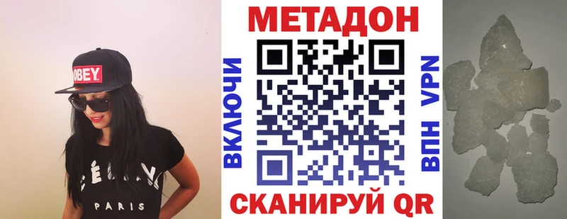 где продают наркотики  Сарапул  МЕТАДОН methadone 