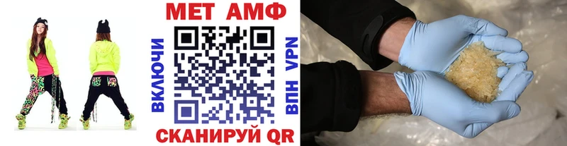 МЕТАМФЕТАМИН Methamphetamine  блэк спрут   Сарапул 
