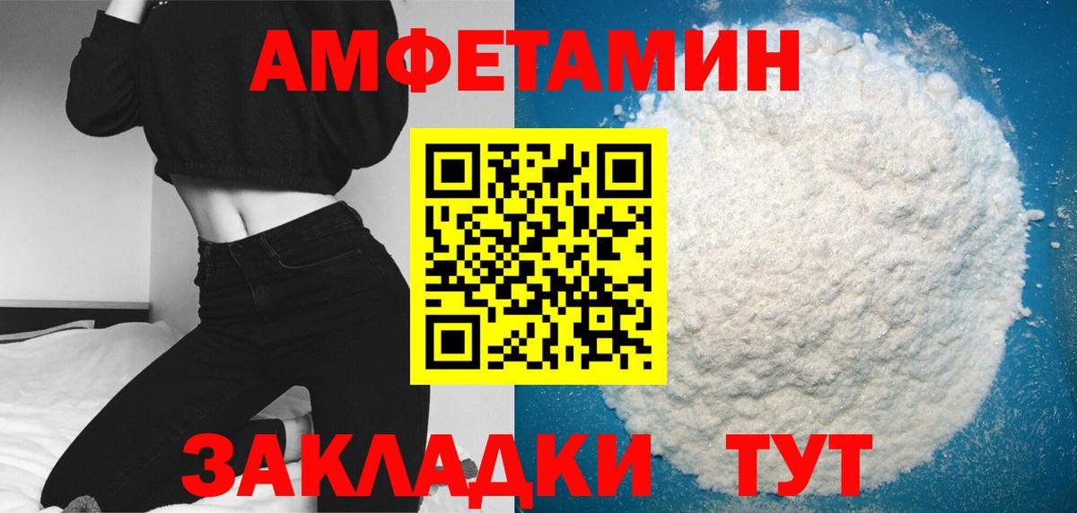 ТГК  Сарапул  Вход с VPN  ЭКСТАЗИ  Гашиш  ГАШ  Метамфетамин  Мефедрон кристаллы  Кокаин 