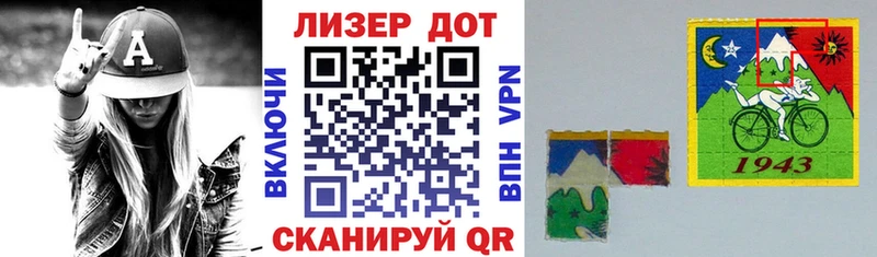 наркошоп Сарапул Наркотические марки 1500мкг