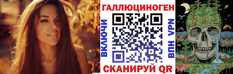 Галлюциногенные грибы ЛСД  Сарапул 
