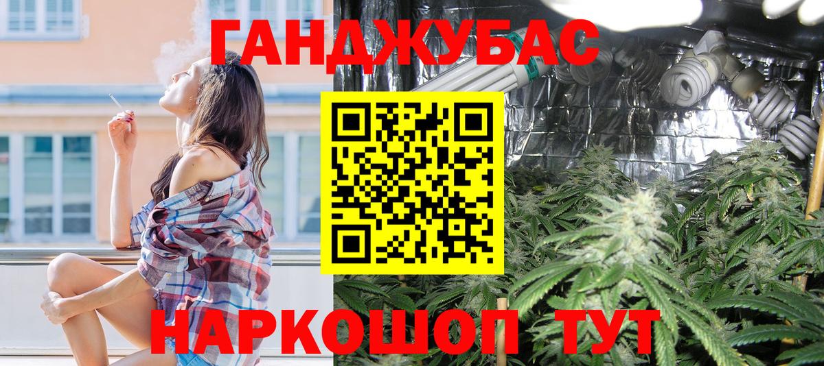Канабис AK-47 Сарапул