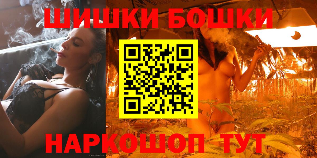 Бошки марихуана MAZAR  Конопля гибрид  Конопля Bruce Banner  Вход с VPN  Сарапул 